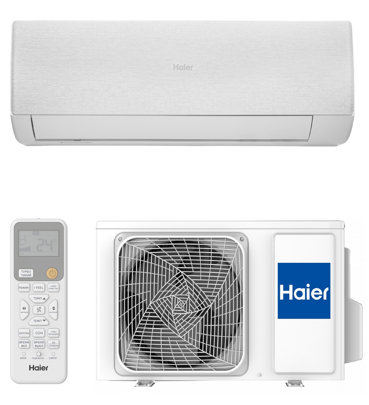 Кондиционер инверторный сплит-система Haier AS20SHP1HRA-W/1U20SHP1FRA серия Stellar HP -20С цвет белый матовый